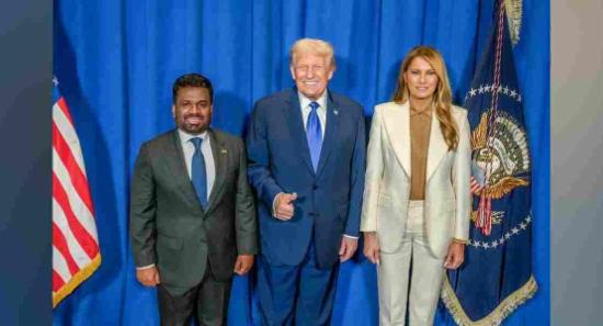ජනපති අනුර සහ අමෙරිකා ජනපති අතර සුවිශේෂී හමුවක්